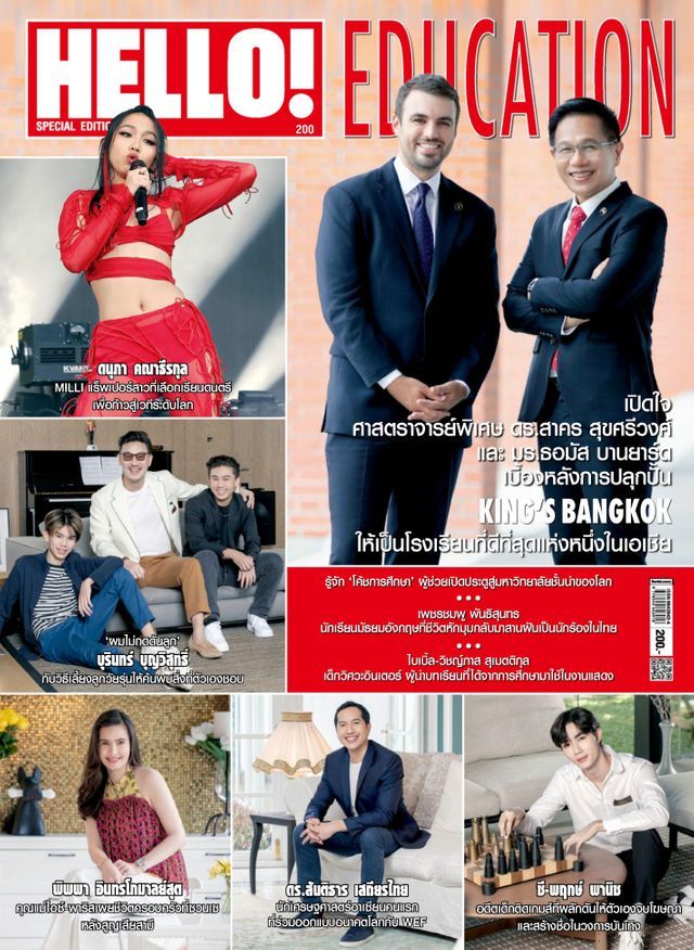 HELLO! Vol.16 No.1