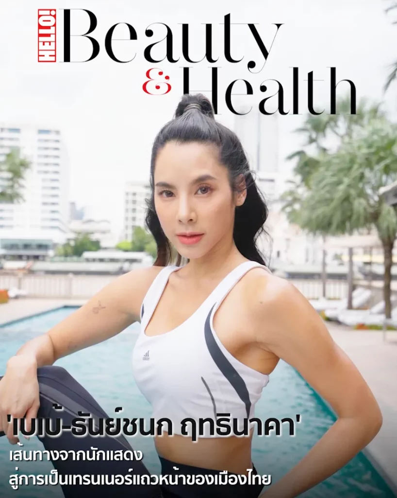 HELLO! Vol.16 No.1