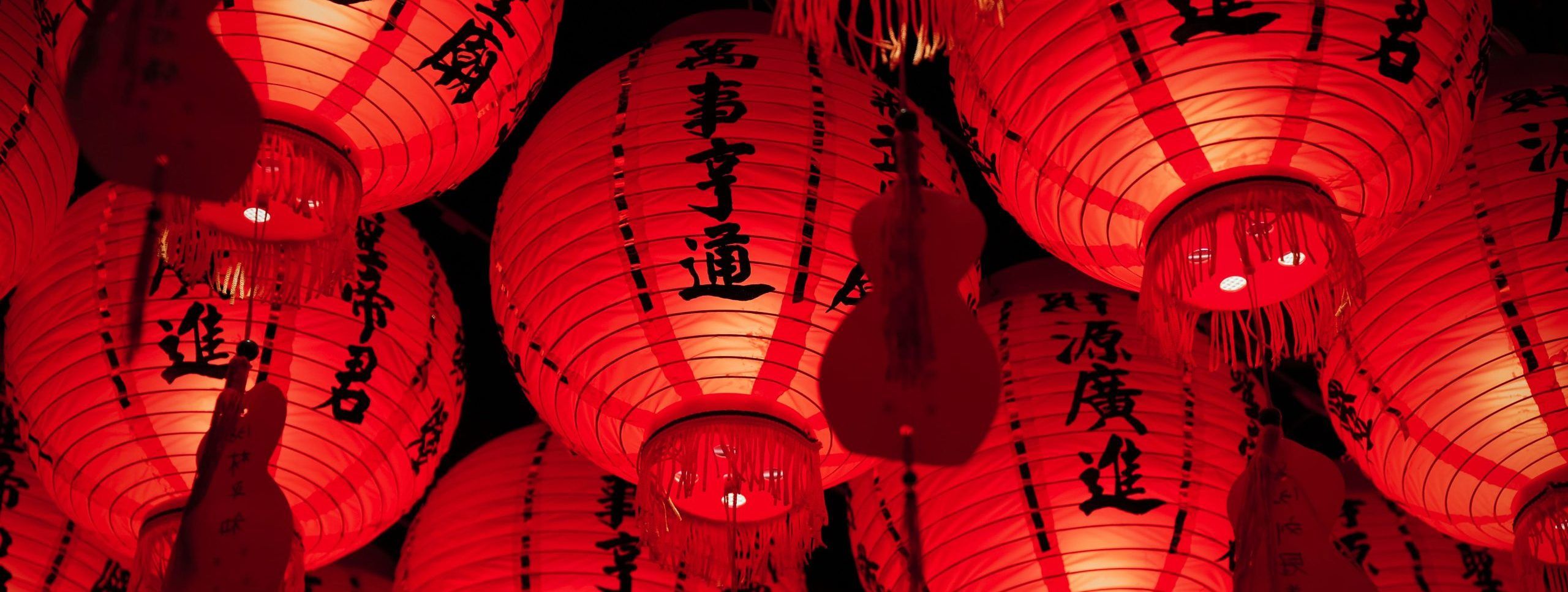 Chinese Lanterns