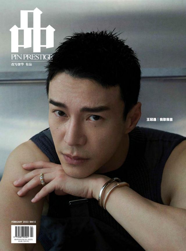PIN Prestige Malaysia February 2023 Issue