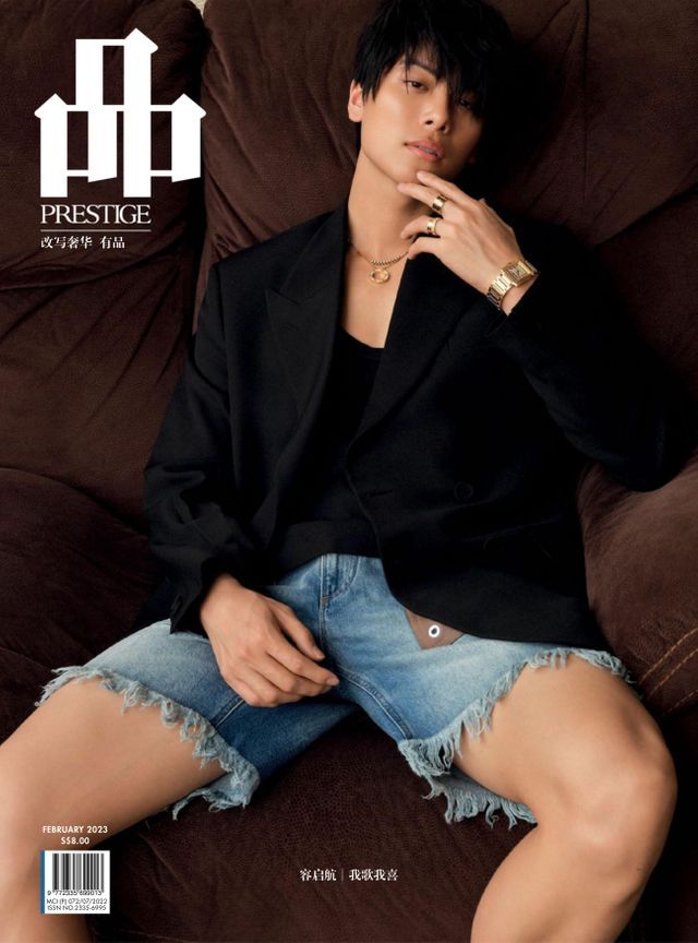 PIN Prestige Singapore February 2023 Issue