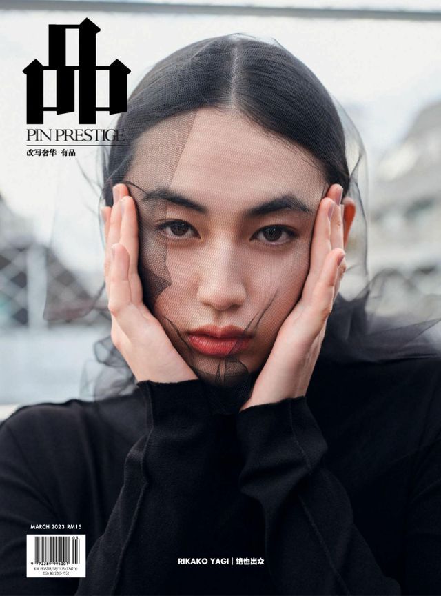 PIN Prestige Malaysia March 2023 Issue
