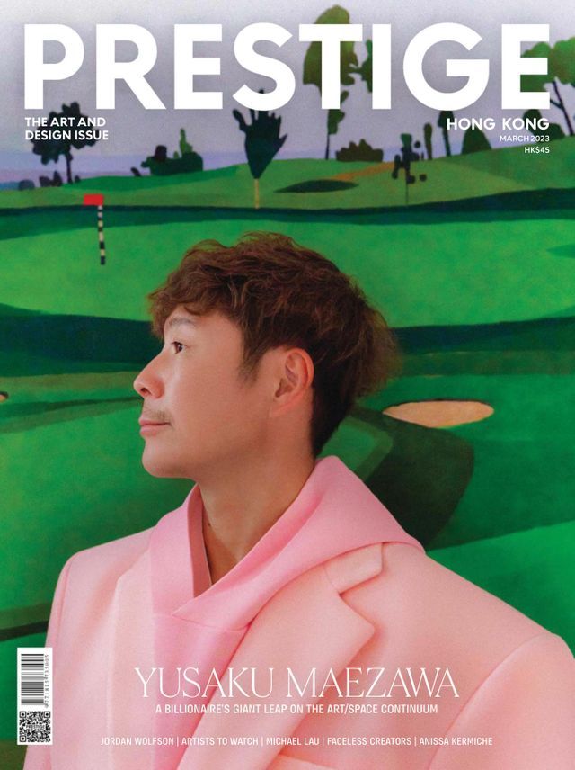 Prestige Hong Kong March 2023 Issue