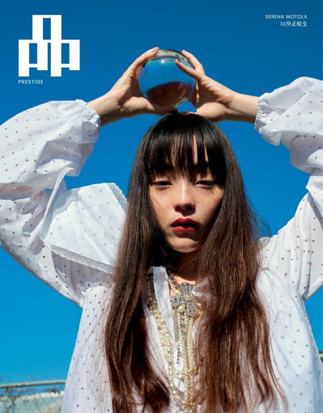 PIN Prestige Singapore April 2023 Issue