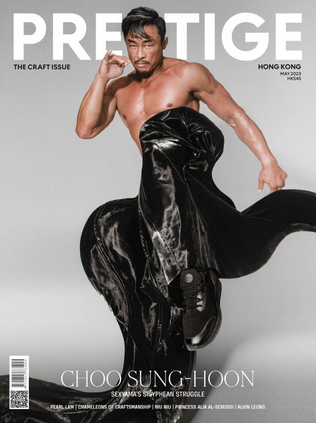 Prestige Hong Kong May 2023 Issue