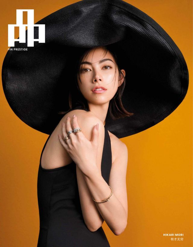 PIN Prestige Malaysia June 2023 Issue
