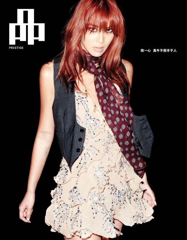PIN Prestige Singapore August 2023 Issue