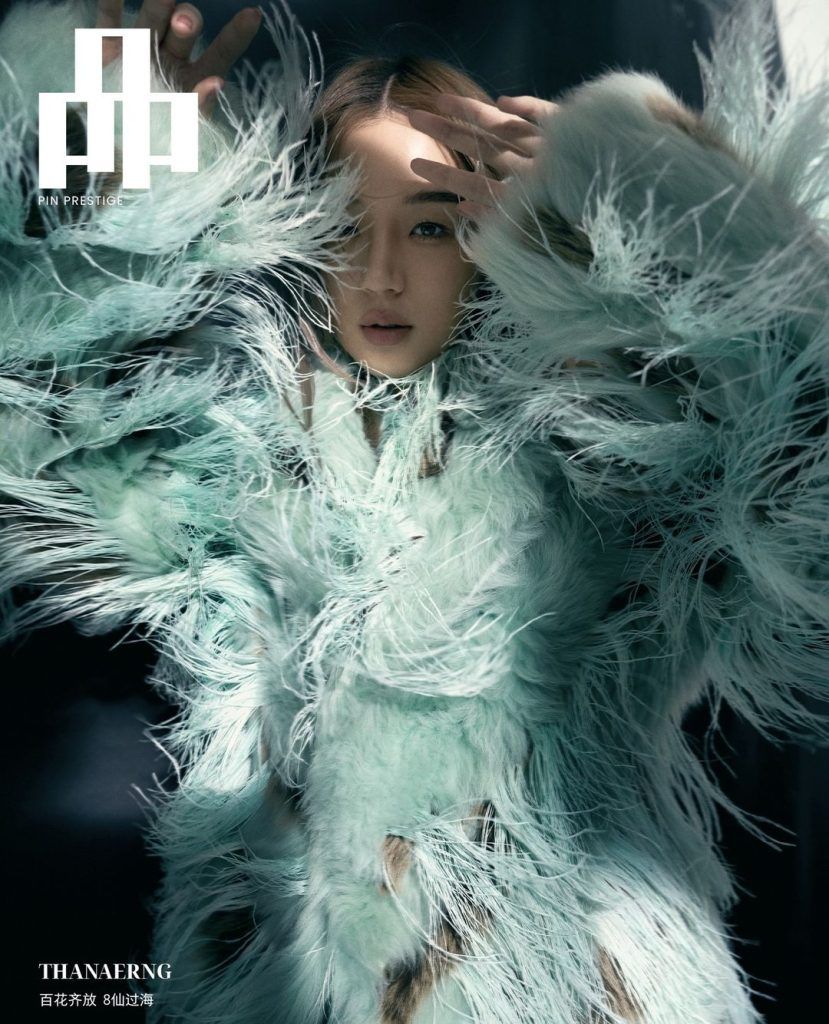 PIN Prestige Malaysia September 2023 Issue