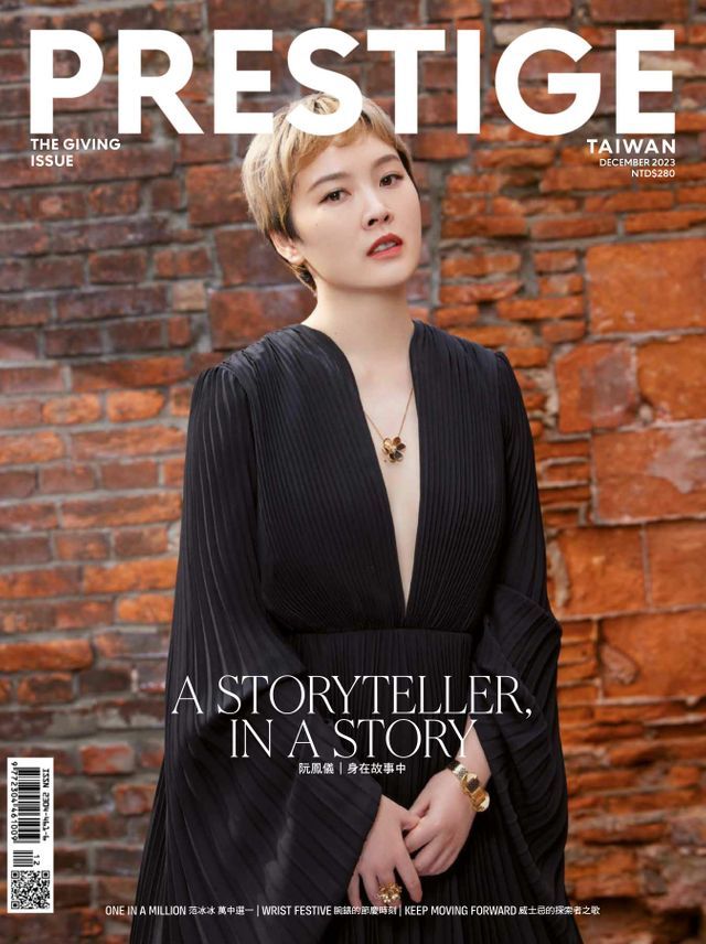 Prestige Taiwan December 2023