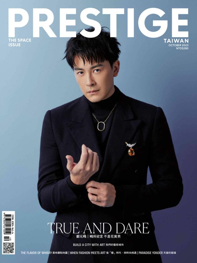 Prestige Taiwan October 2023