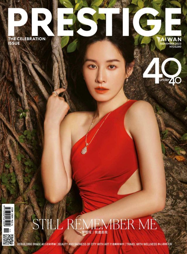 Prestige Taiwan November 2023
