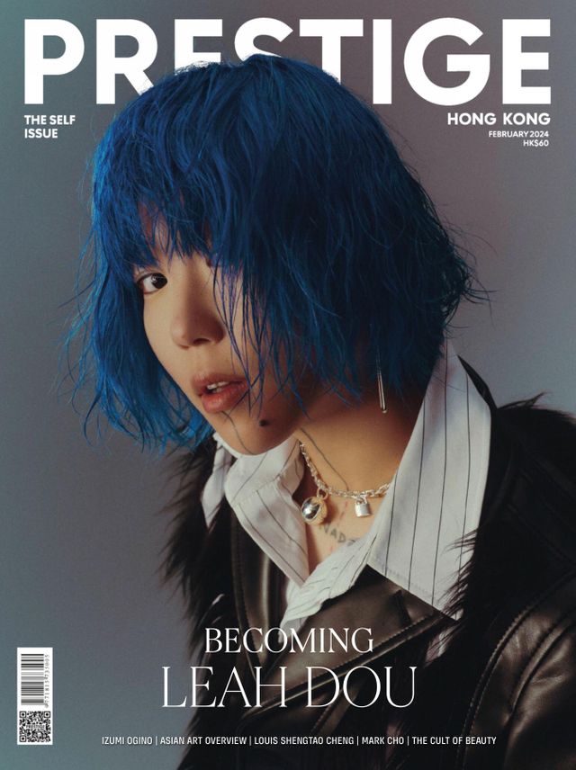 Prestige Hong Kong February 2024