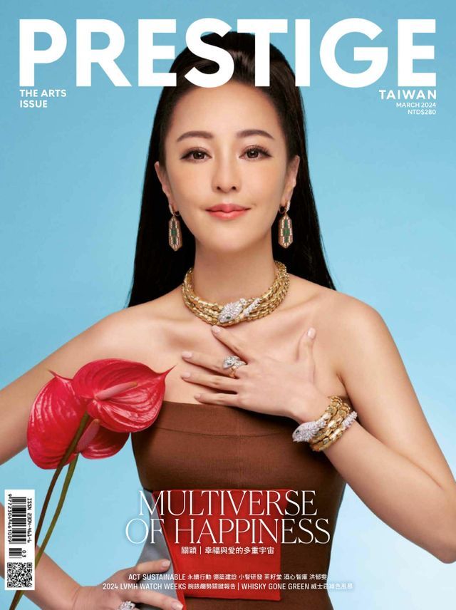 Prestige Taiwan March 2024