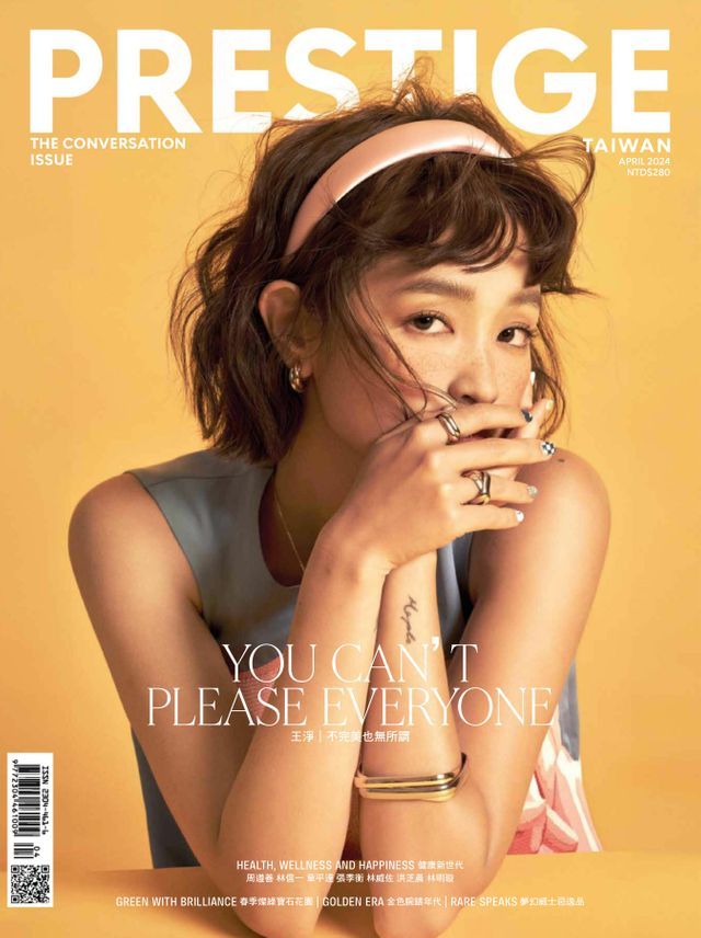 Prestige Taiwan April 2024