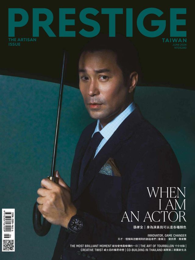 Prestige Taiwan June 2024