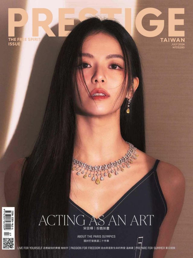 Prestige Taiwan July 2024