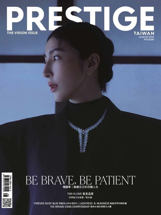 Prestige Taiwan August 2024