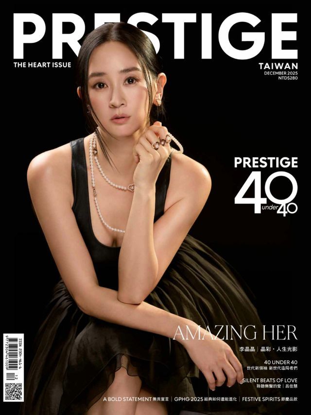 Prestige Taiwan December 2025
